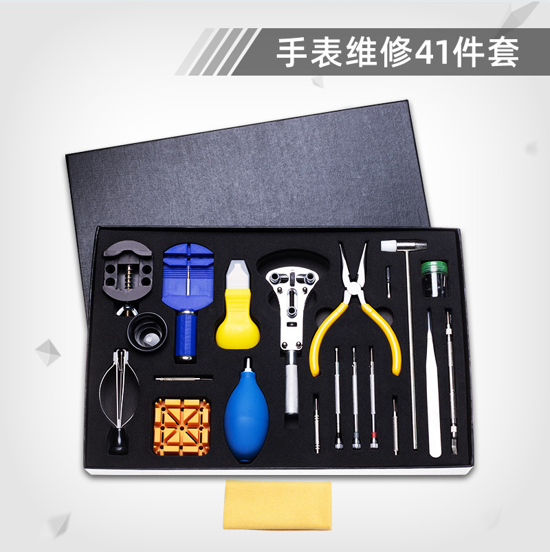 시계 수리 공구 세트 40P