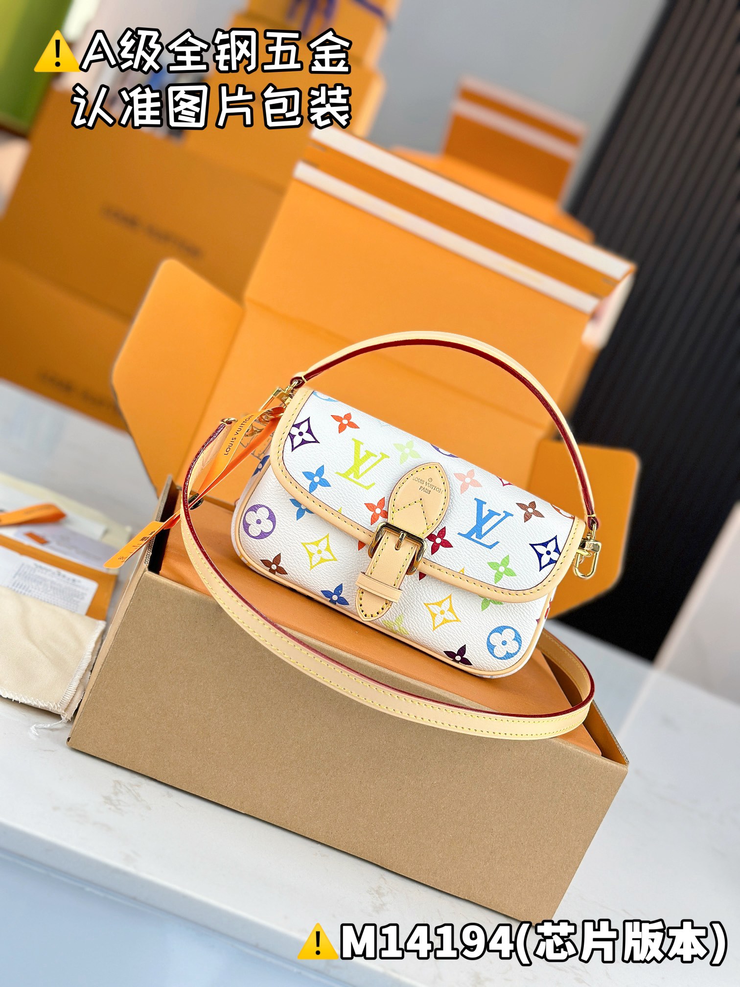 MB LV x TM NANO DIANE 백 M14194 10.5 x 6 x 19cm