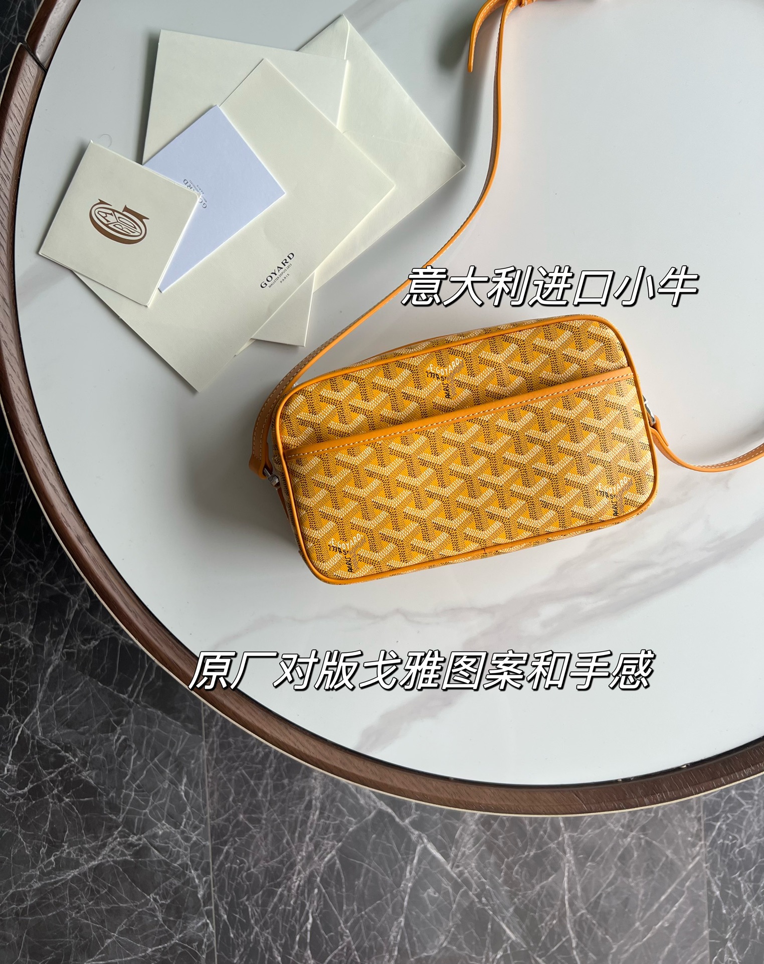 고야드 Cap-Vert 카메라백   22.5*13*7cm