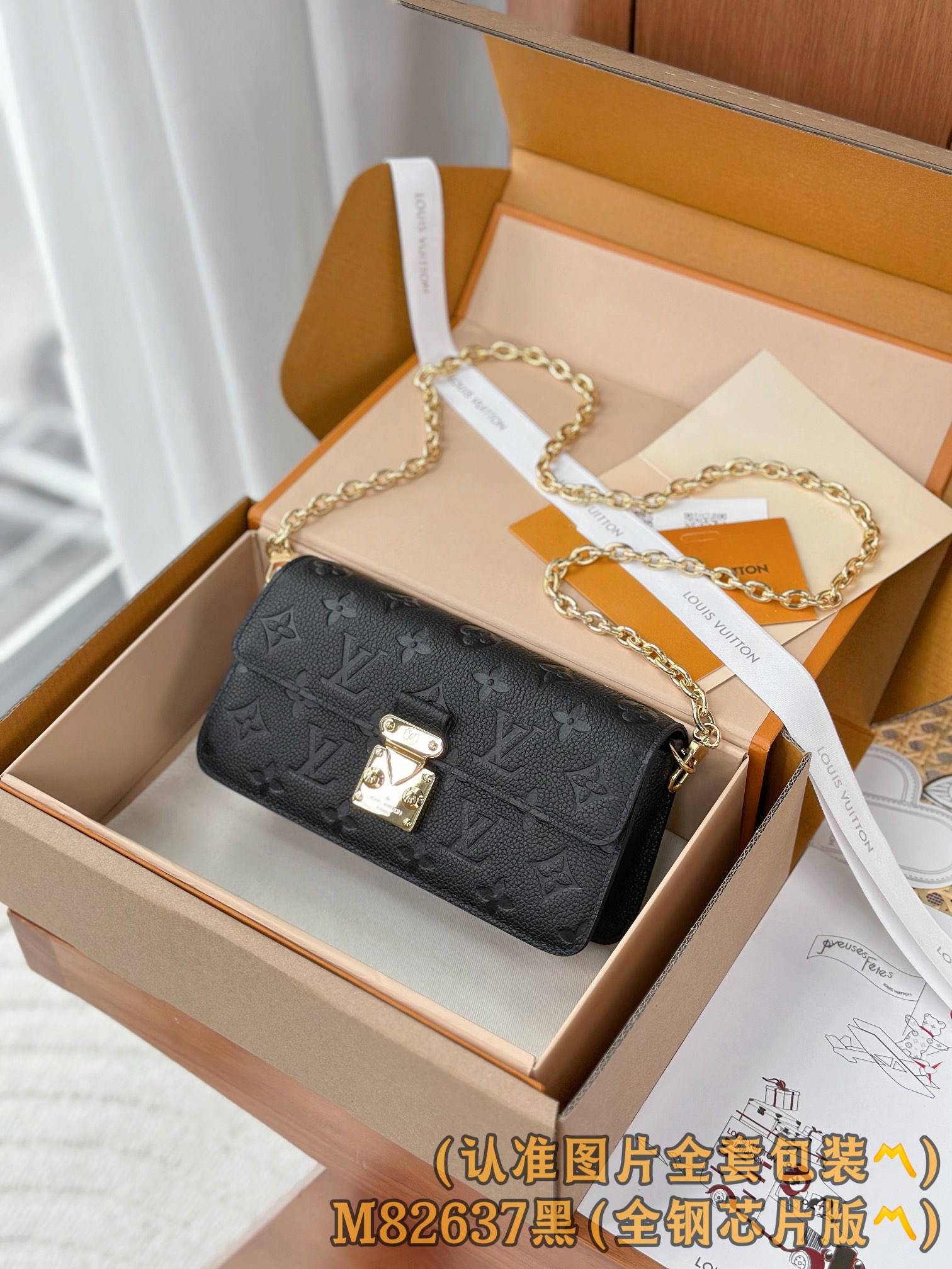 MB | M82836 월릿 온 체인 메티스 19 x 11 x 5.5