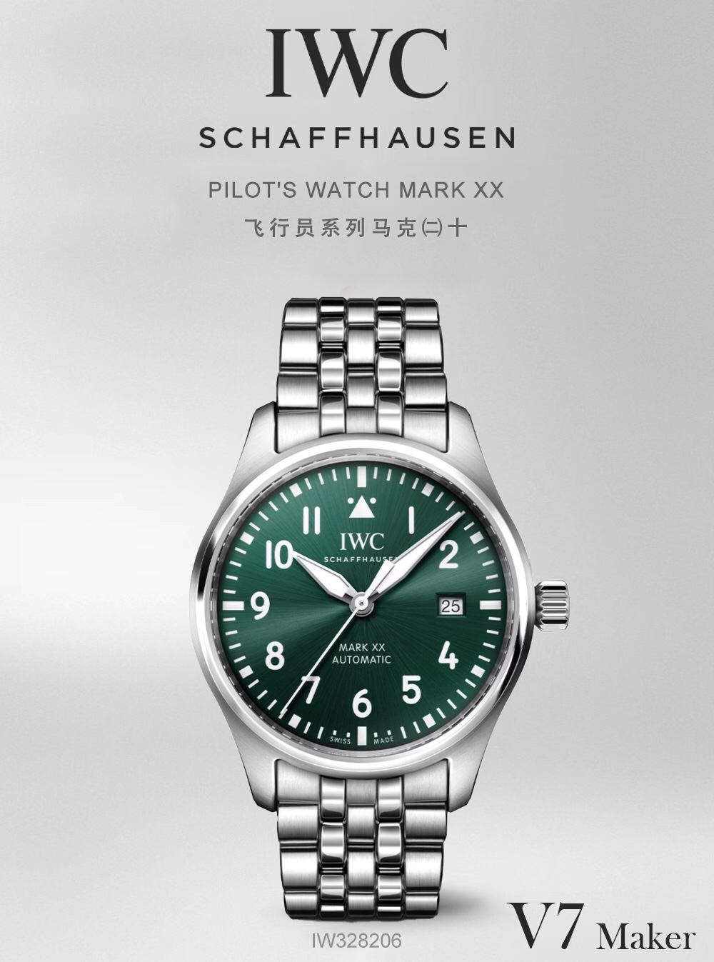 V7｜I2892 무브먼트 l 40mm l IWC 파일럿 마크20 워치｜IW328208