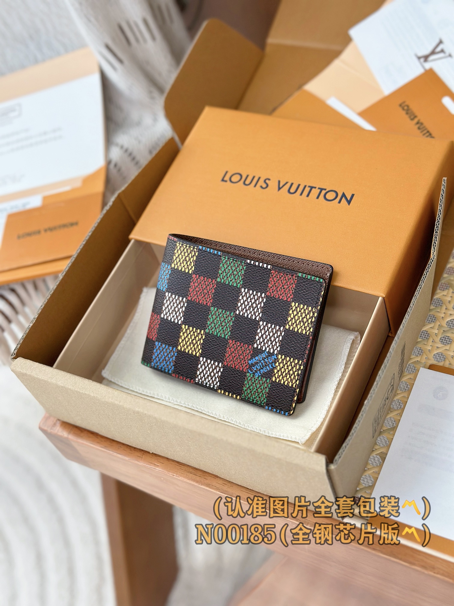 MB 루이비통 슬렌더 월릿 N00185