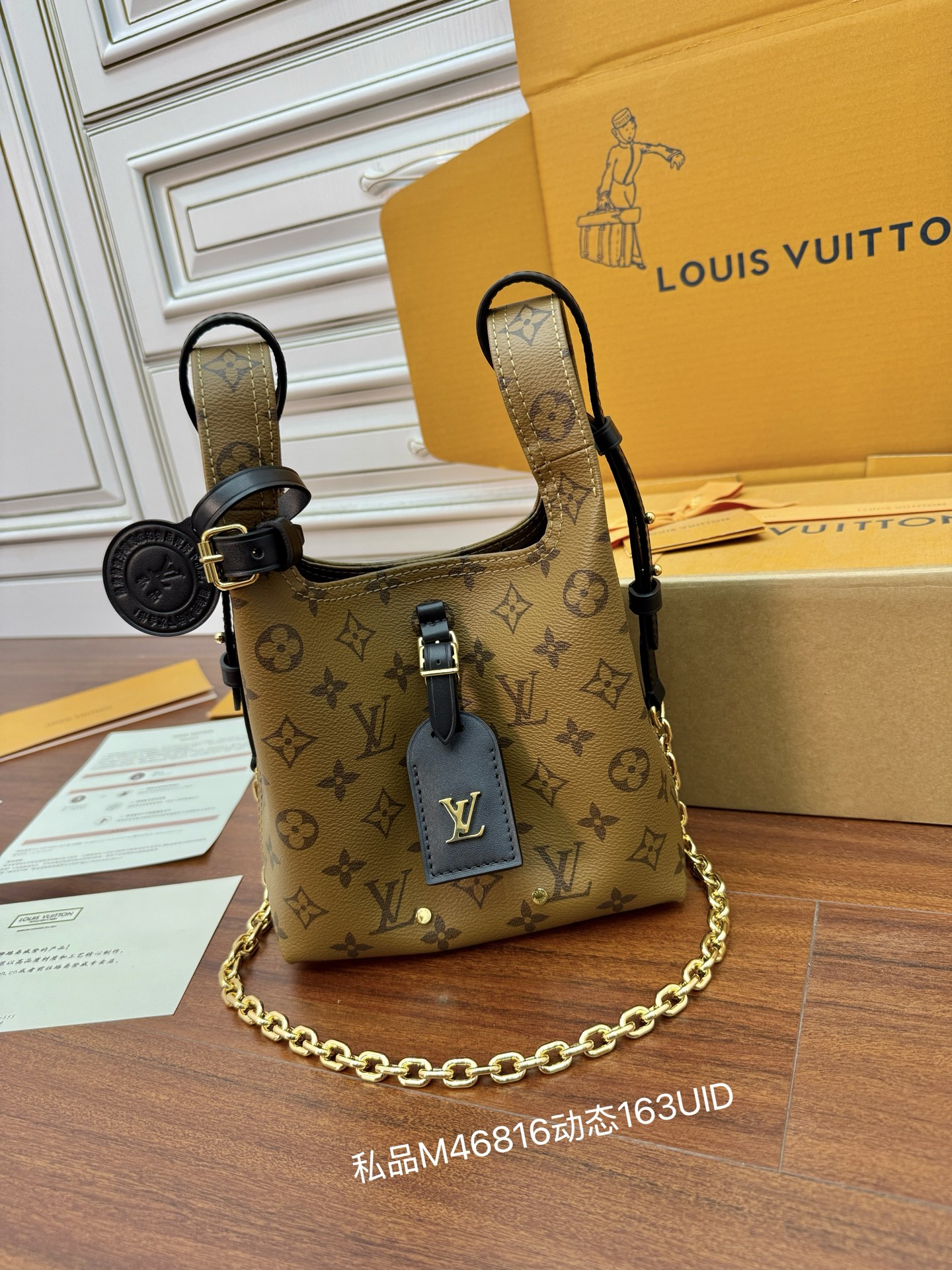 Louis Vuitton M46816 Atlantis BB 17x17x7CM