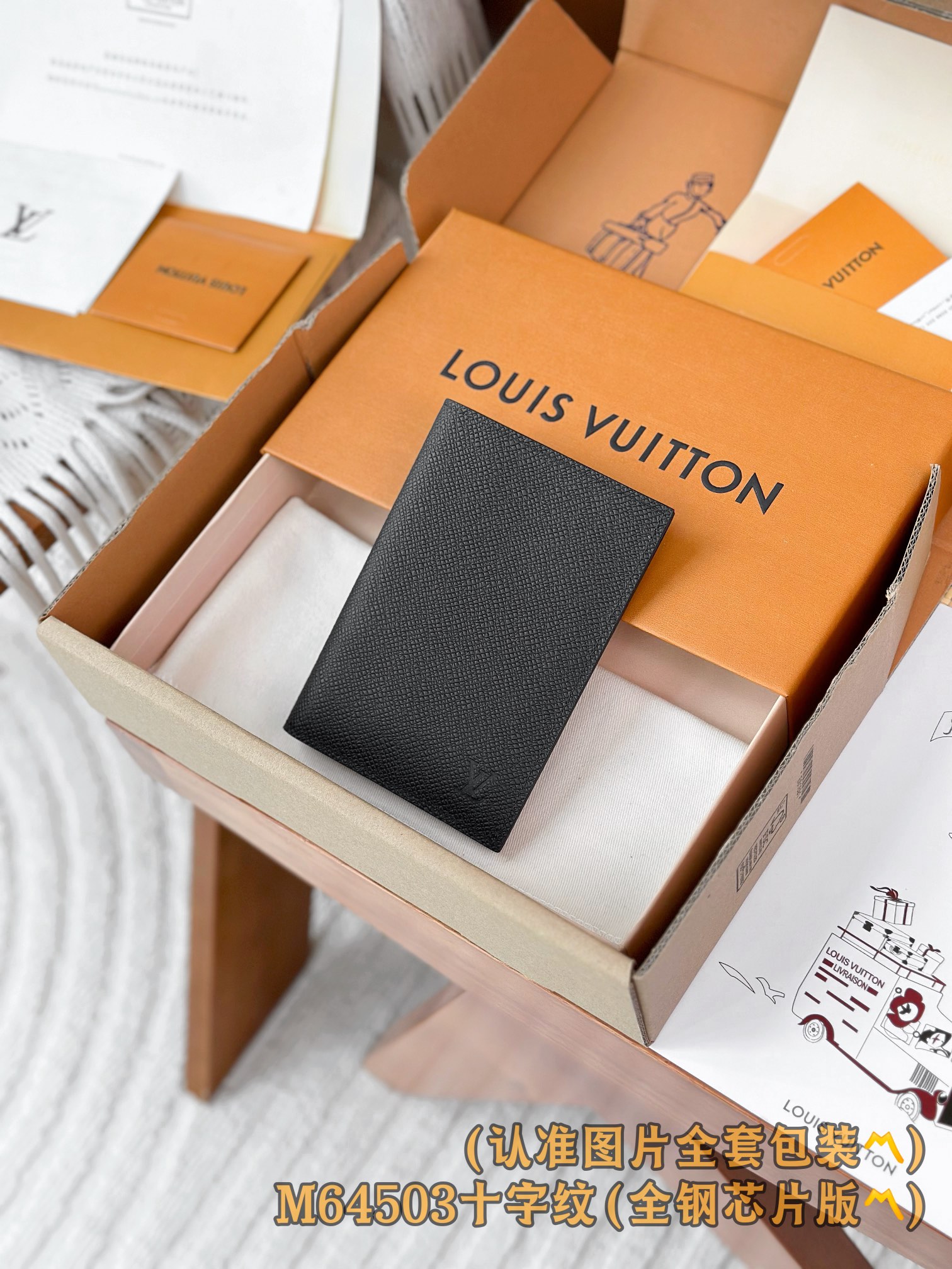 루이비통 여권 커버 M64503