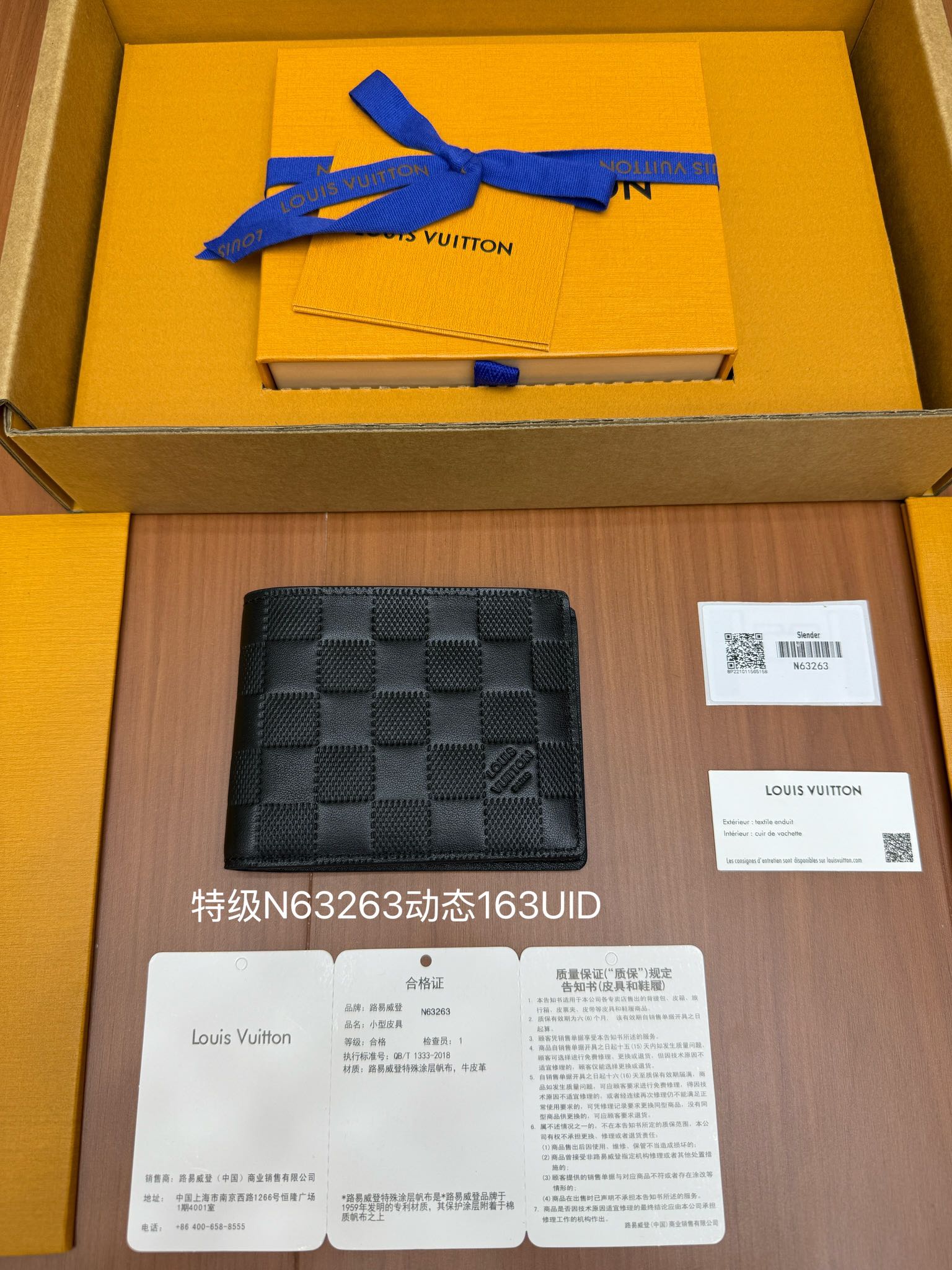 루이 비통 슬렌더 월릿 N63263