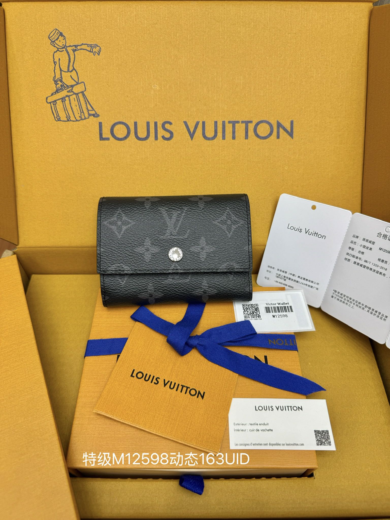 루이비통 빅토르 월릿 남성 지갑 M12598 11.5x9x2.5cm