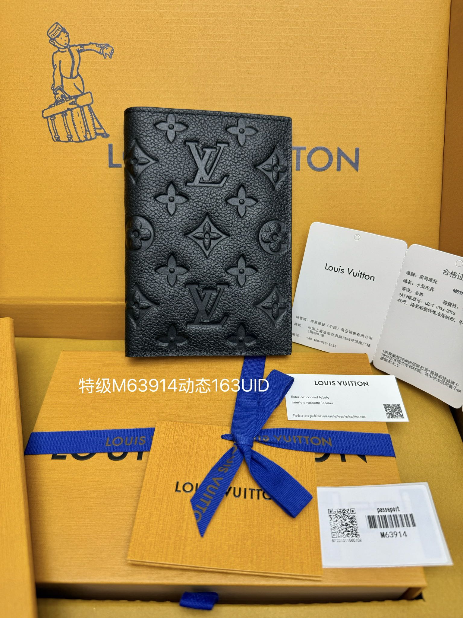 루이비통여권지갑 M63914